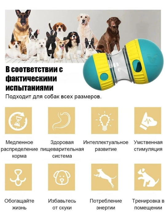 Интерактивная игрушка для собак,Подходит для маленьких, средних и крупных собак,красный