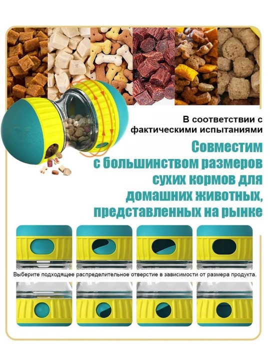 Интерактивная игрушка для собак,Подходит для маленьких, средних и крупных собак,красный