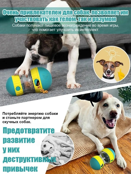 Интерактивная игрушка для собак,Подходит для маленьких, средних и крупных собак,красный