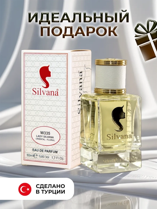 Parfyumlangan suv Lady Million Rabanne, Silvana №W335, 50ml