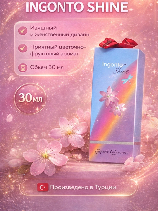 Ayollar uchun sovg‘a to‘plami