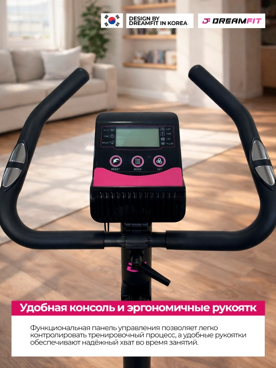 Велотренажер Dreamfit, для домашних кардиотренировок, DF-203,204,221 B