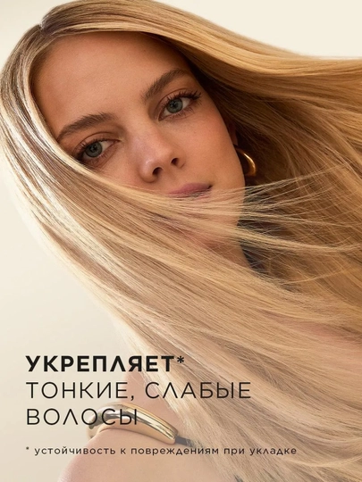PANTENE Pro-V Шампунь Защита от потери волос / против выпадения волос от ломкости, 400 мл