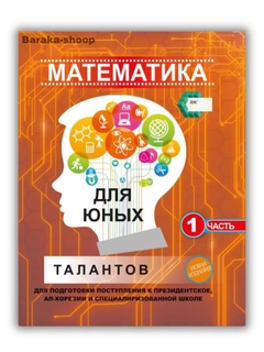 Красный