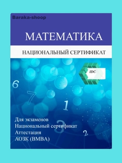 Лазурный