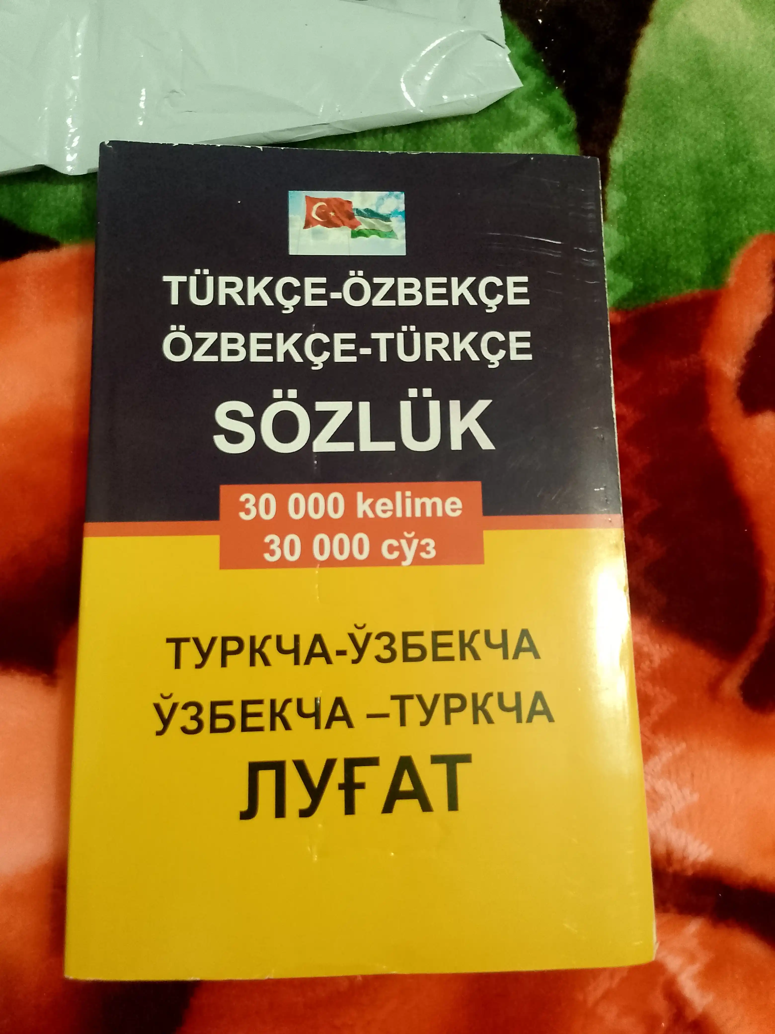 Turkcha - o'zbekcha va o'zbekcha - turkcha lug'at, 30 000 soz