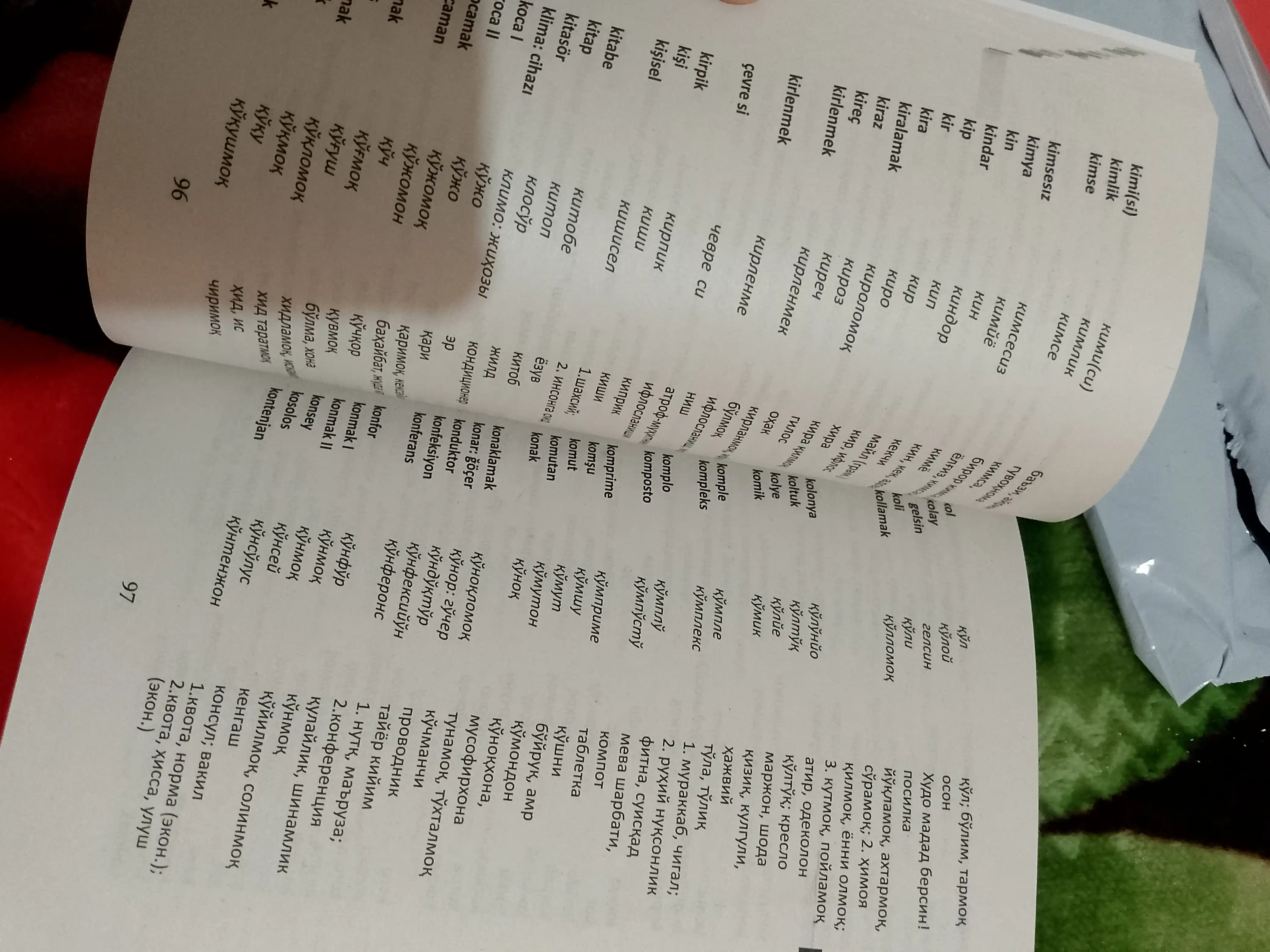 Turkcha - o'zbekcha va o'zbekcha - turkcha lug'at, 30 000 soz
