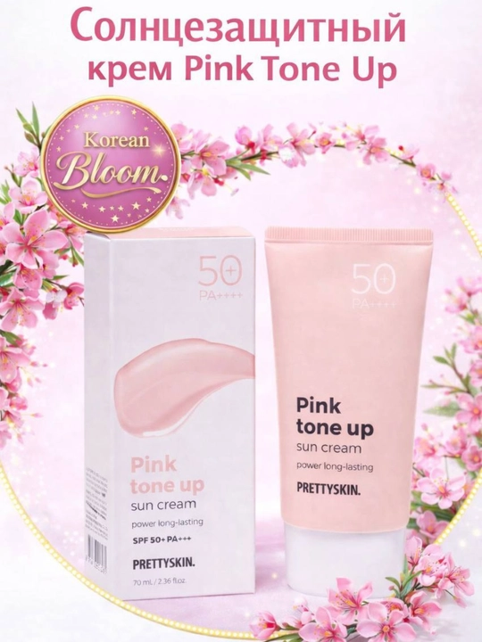 Pretty Skin Увлажняющий солнцезащитный крем для лица SPF50+ РА+++ разных типов кожи, 70 мл - 