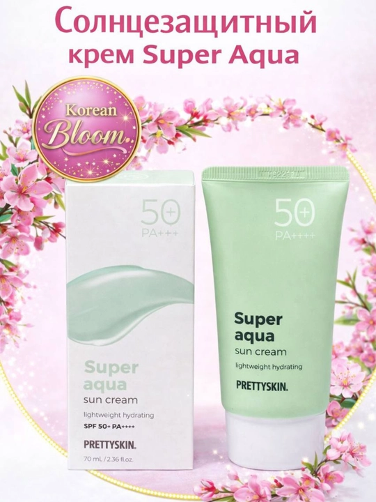 Pretty Skin Увлажняющий солнцезащитный крем для лица SPF50+ РА+++ разных типов кожи, 70 мл - 