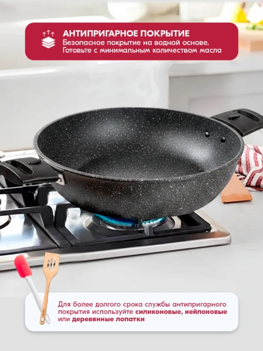 Skavarodka Quyma Mercury toshli 26 sm olinadigan tutqichli