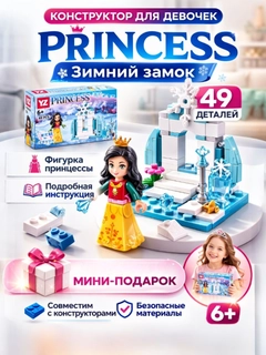 Карамельный