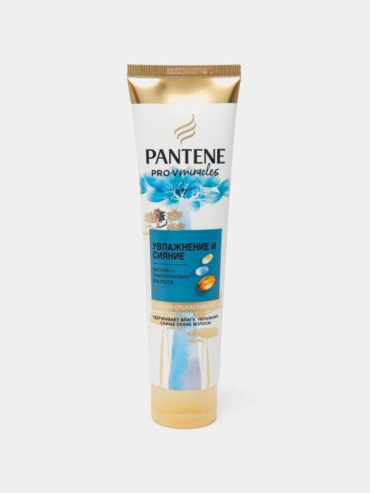 PANTENE Pro-V Miracles Бальзам для волос Увлажнение и сияние, 160 мл