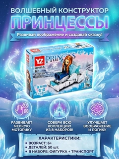 Конфетный