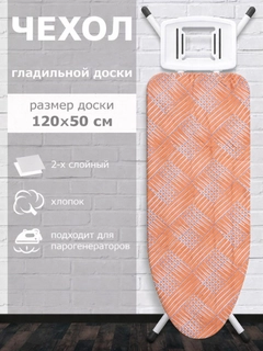 Пудровый