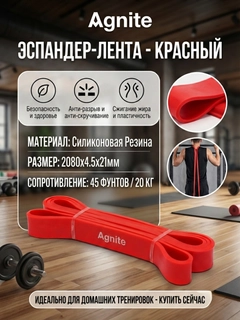 Красный