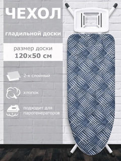 Темно-синий