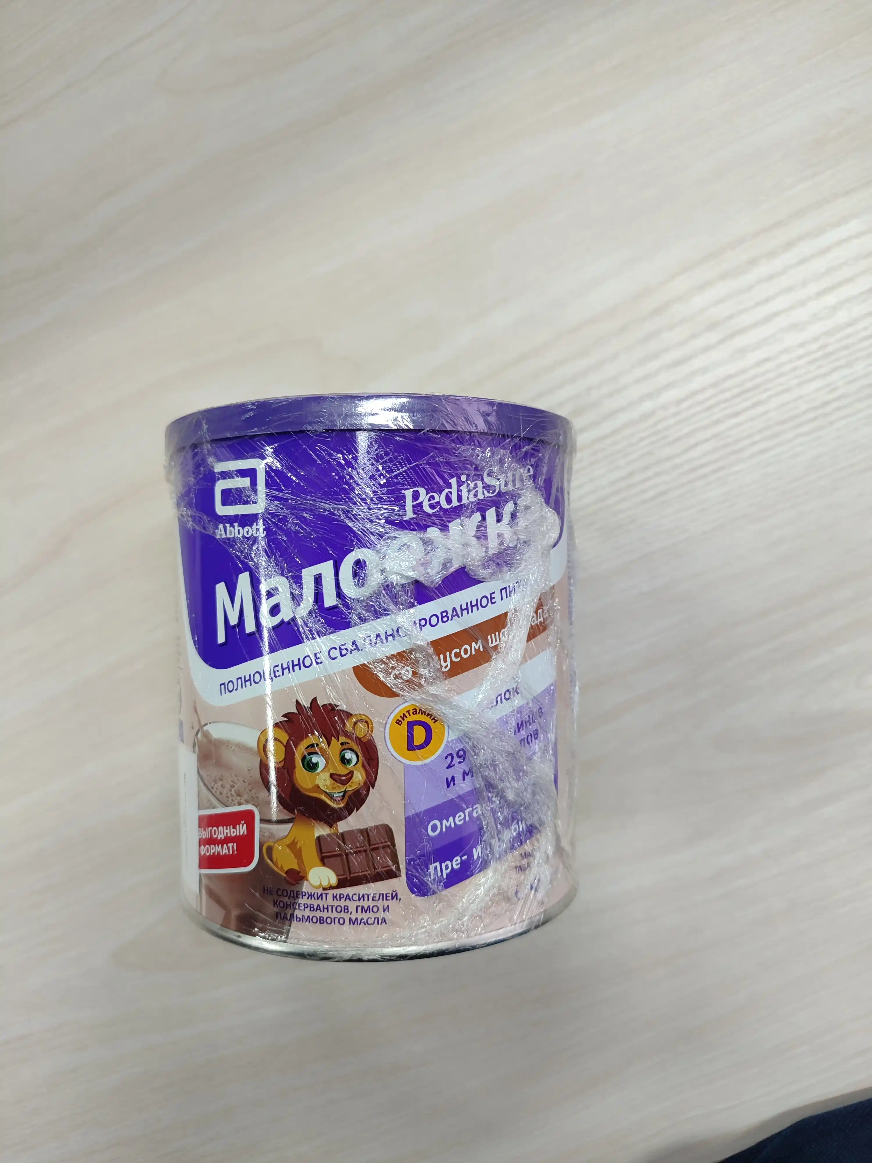 PediaSure Малоежка питание для детей от 1 до 10 лет -клубничный/ванильный/шоколадный