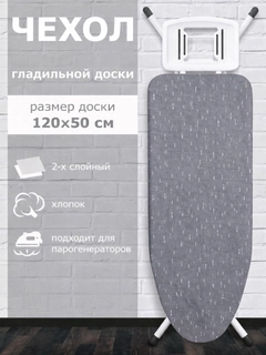 Серый