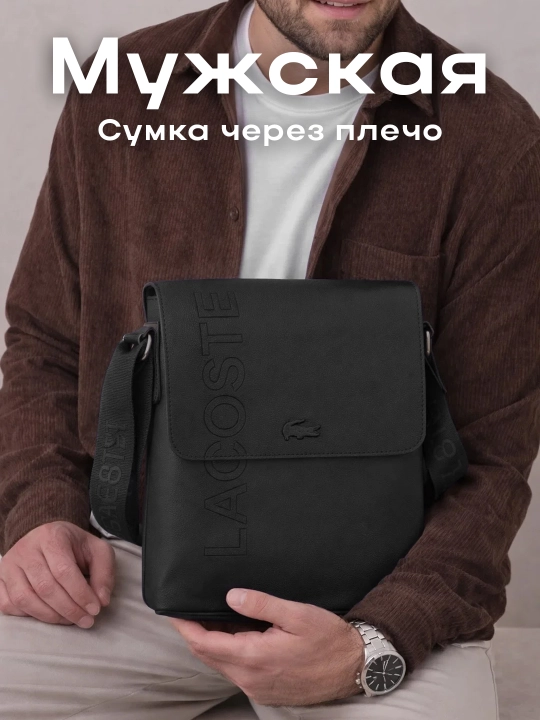 Мужская сумка через плечо, водонепроницаемая, барсетка