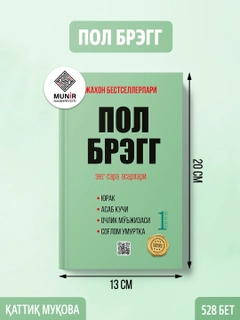 Зеленый