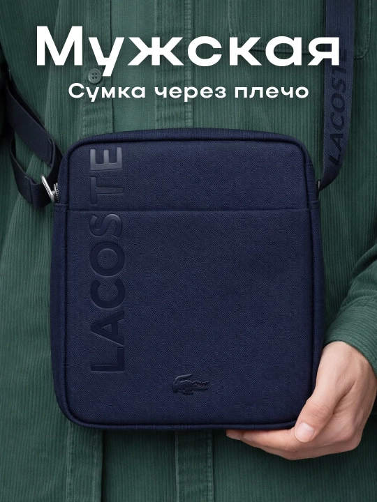Мужская сумка через плечо, водонепроницаемая, барсетка
