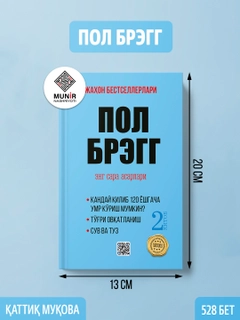 Лазурный