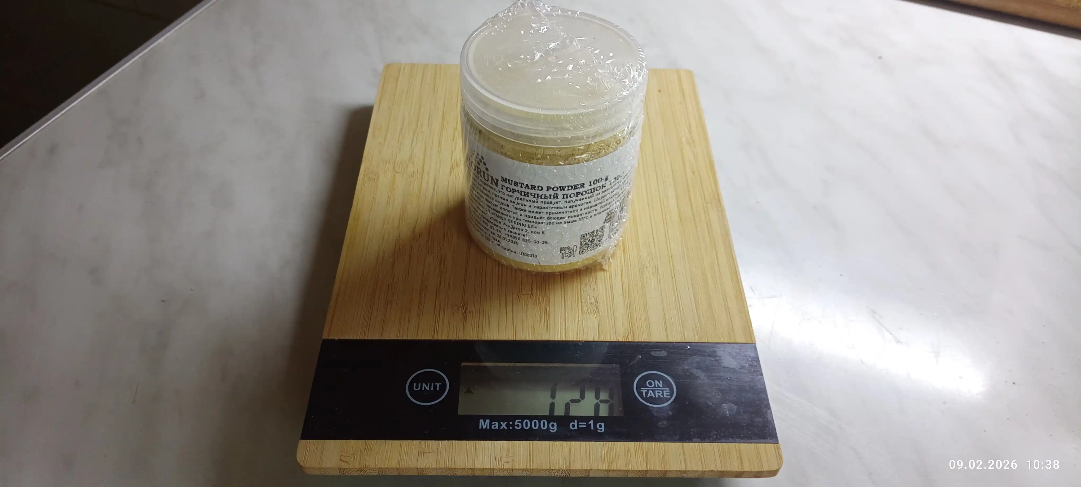 Xantal kukuni "HORUN", 100 gr