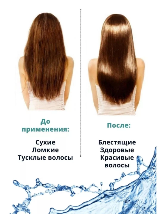 Шампунь для волос, Витэкс