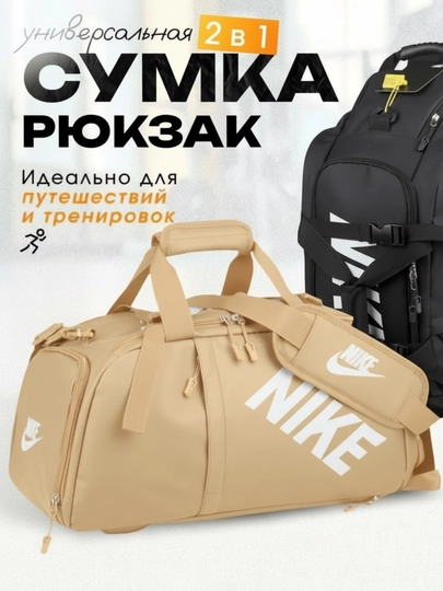 UFC спортивная сумка — TRENBAG-UCF-АЛЫЙ