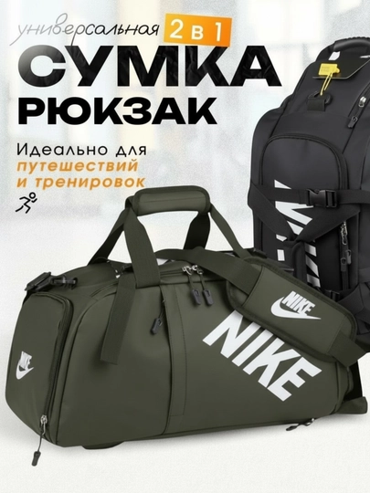 UFC спортивная сумка — TRENBAG-UCF-АМЕТИС