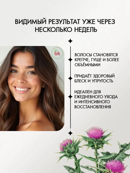 Шампунь для волос, Витэкс