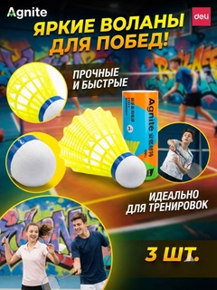 Желтый