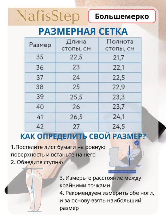 Вечерние туфли с ремешками для женщин и девушек - Pearl Grase, в четырех разных цветах