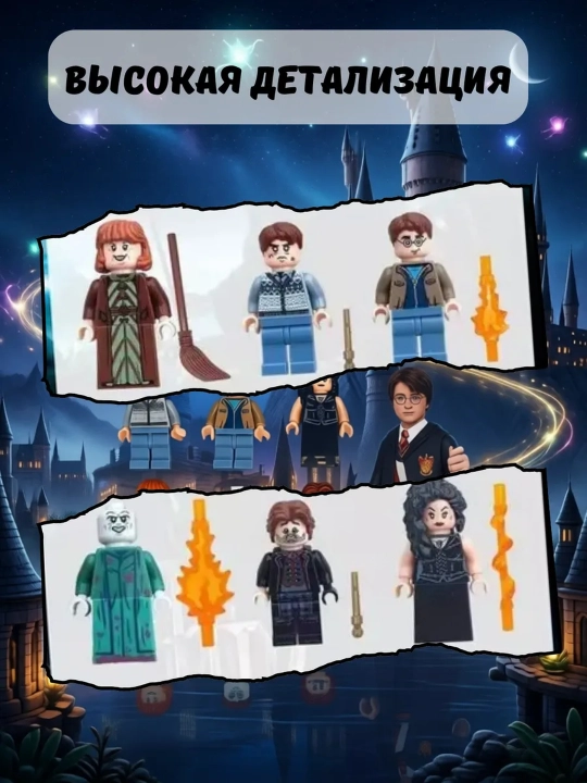 Minecraft, Garri Potter, Superqahramonlar haykallari to'plami