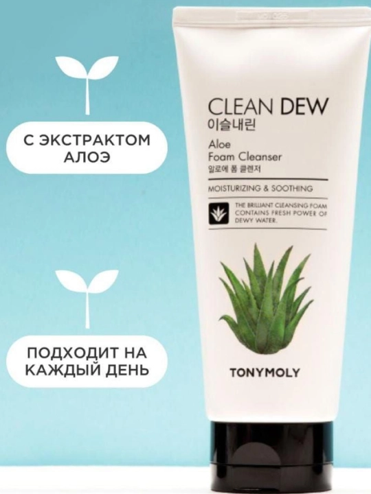 Пенка для лица TonyMoly Clean Dew, алое, 180 мл