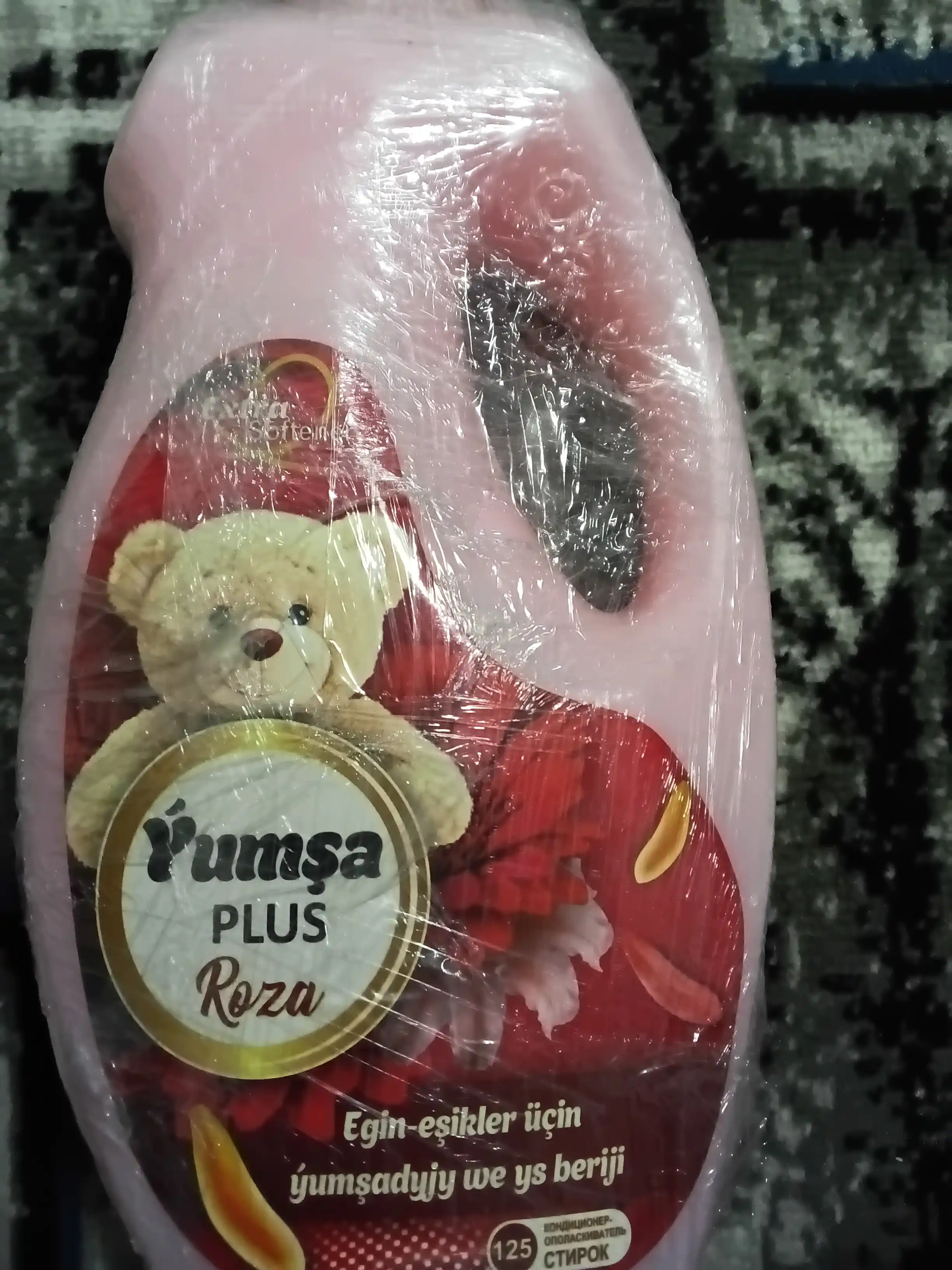 Гель для стирки YUMSA, 5 л