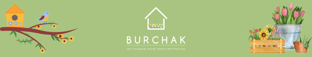 Burchak