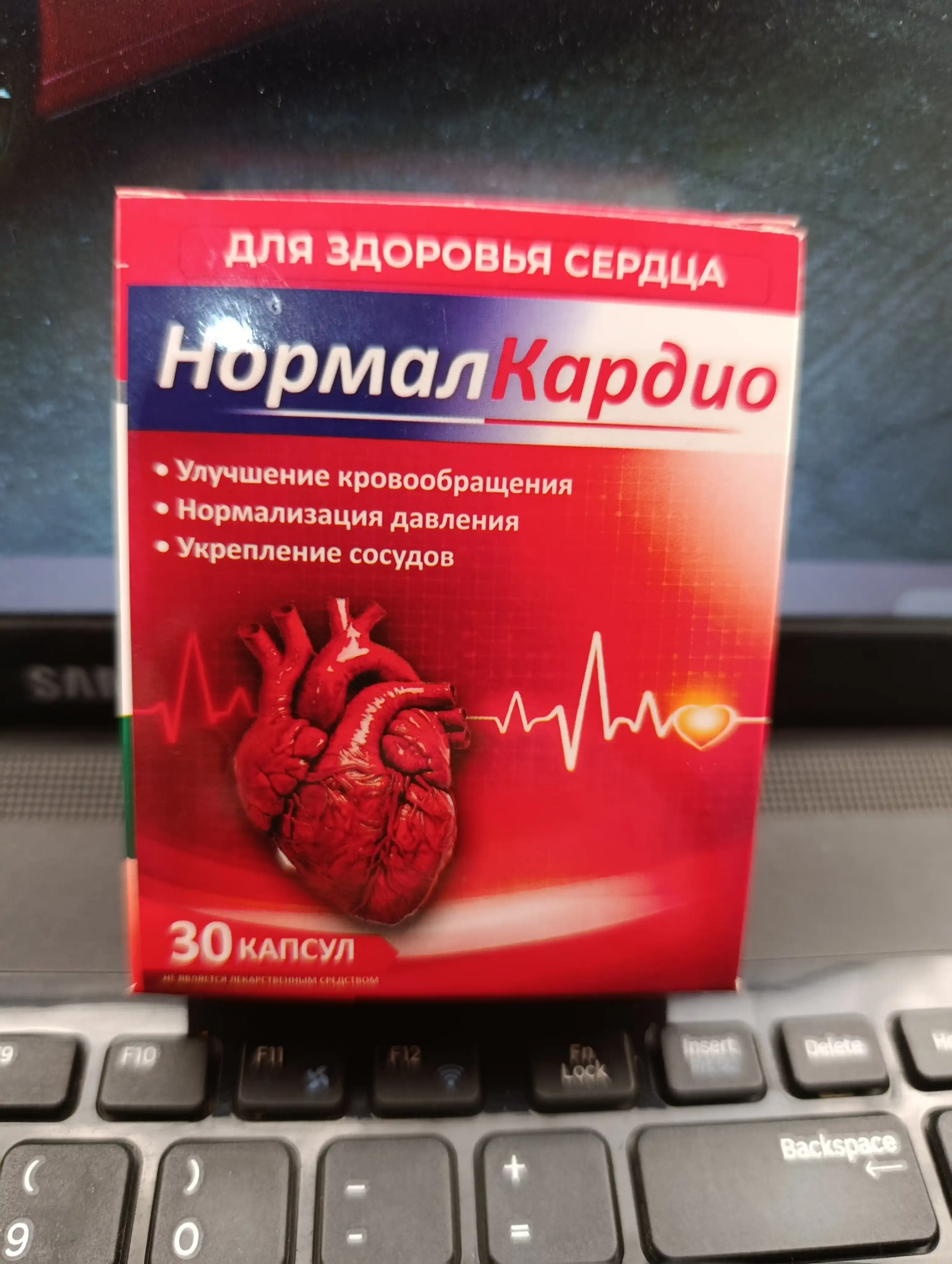 Normal Kardio – Защита сердца и полная жизненная активность