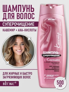 Фиолетовый