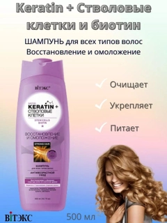 Аметистовый