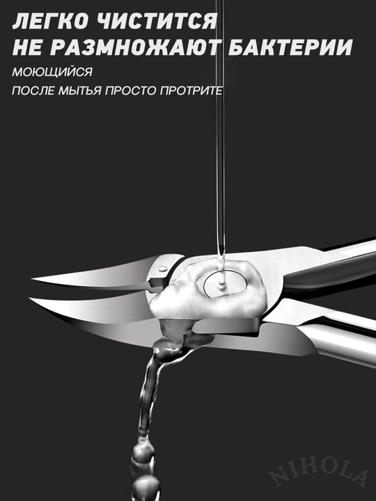 Кусачки для ногтей, книпсер для маникюра и педикюра, для удаления кутикул