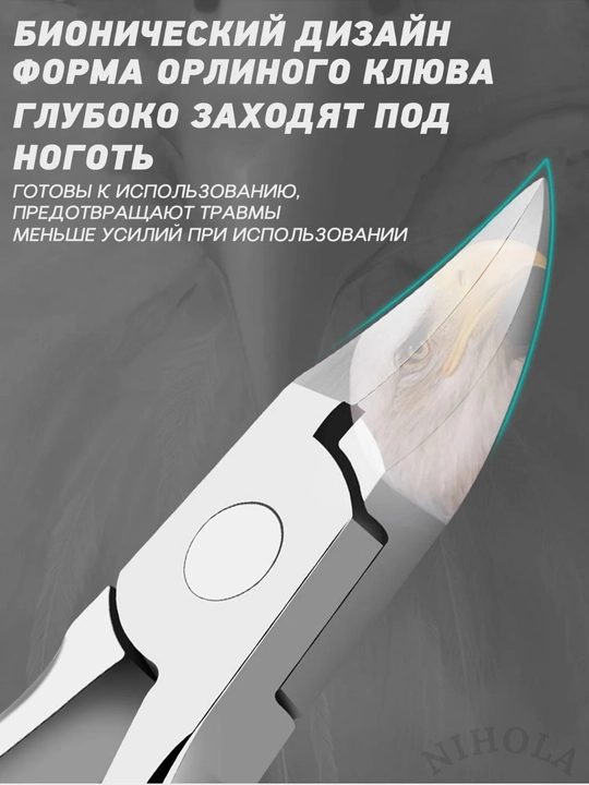 Кусачки для ногтей, книпсер для маникюра и педикюра, для удаления кутикул