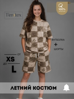 Кремовый