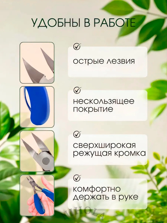 Кусачки для ногтей, книпсер для маникюра и педикюра, для удаления кутикул