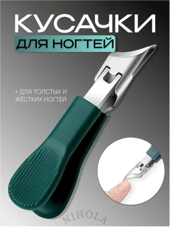 Зеленый
