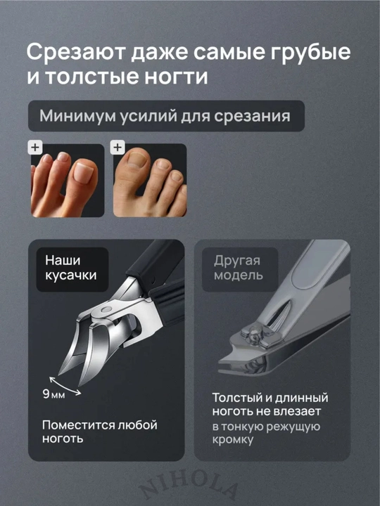 Кусачки для ногтей, книпсер для маникюра и педикюра, для удаления кутикул
