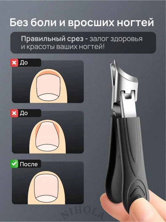 Кусачки для ногтей, книпсер для маникюра и педикюра, для удаления кутикул