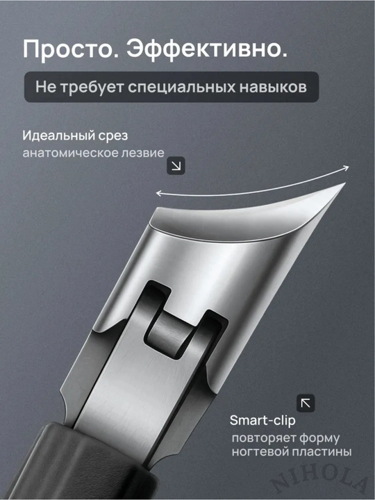 Кусачки для ногтей, книпсер для маникюра и педикюра, для удаления кутикул