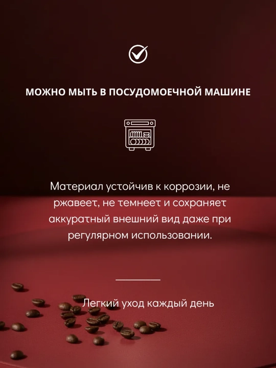 Турка для кофе из нержавеющей стали, металлическая турка 250-450 ml