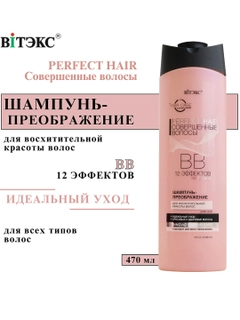 Розовый